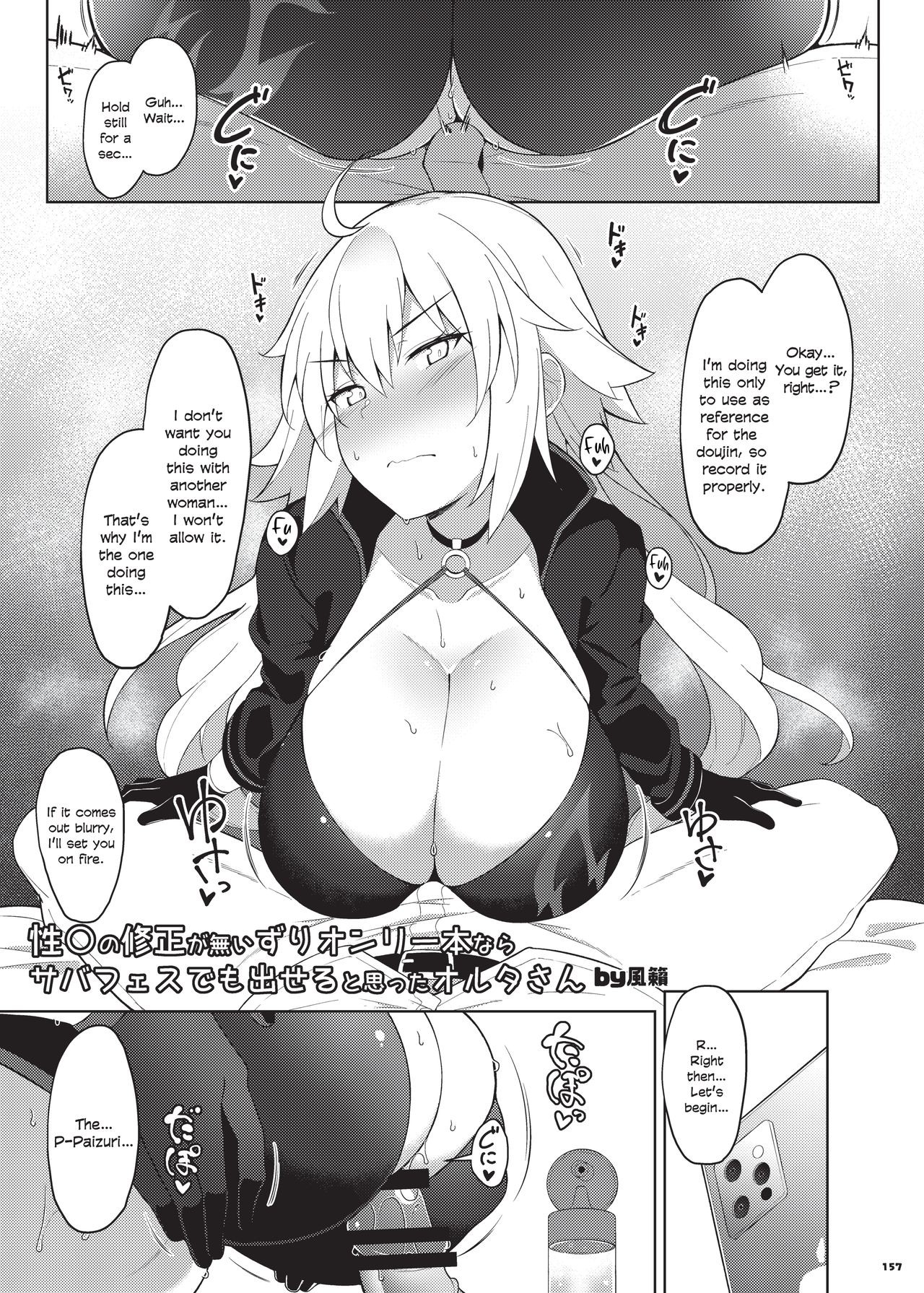 Hentai Manga Comic-Breast Squeezing At A Single Point-Chapter 3-1